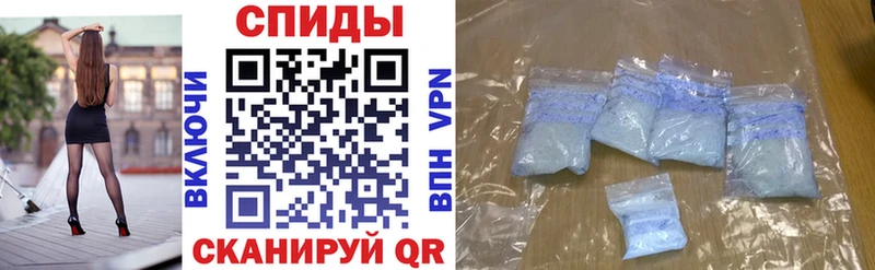 Амфетамин 97%  Купить где  Кольчугино 