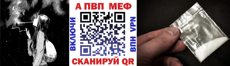 Купить где  Кольчугино  А ПВП крисы CK 