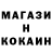 Метадон белоснежный MARKUS GREMORY