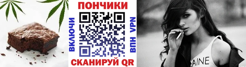 Купить где  Кольчугино  Еда ТГК конопля 