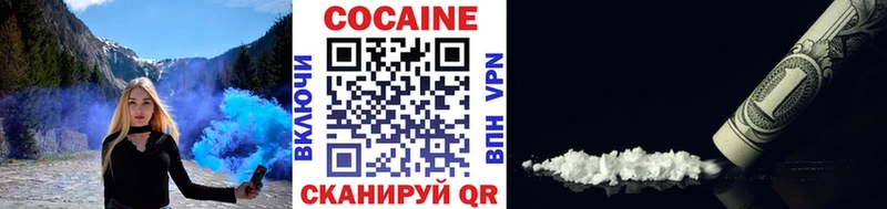 Кокаин Эквадор  Купить где  Кольчугино 