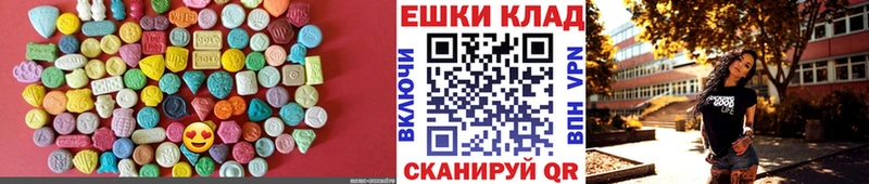 Купить  Кольчугино  Экстази louis Vuitton 