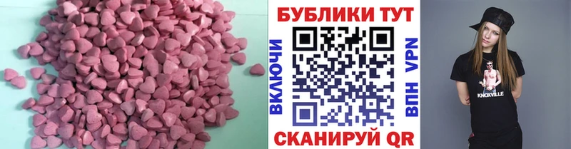 Экстази диски Кольчугино