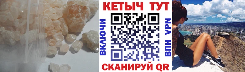 Купить где  Кольчугино  КЕТАМИН VHQ 