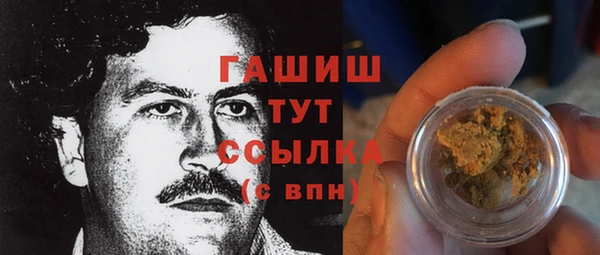 стаф Заволжье