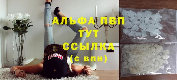 мет Заволжск