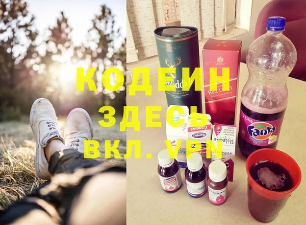 наркотики Заводоуковск