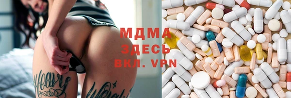 наркотики Заводоуковск