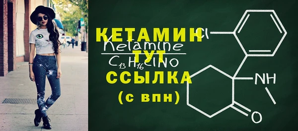 стаф Заволжье