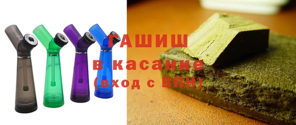 стаф Заволжье