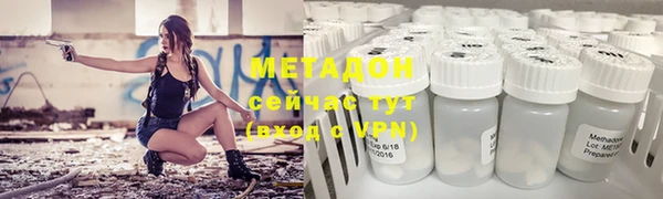 стаф Заволжье