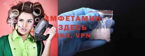 мет Заволжск