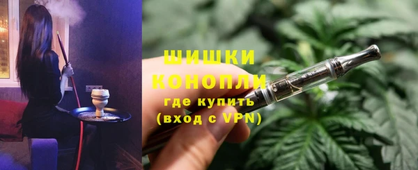мет Заволжск