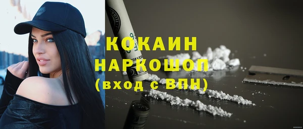 мет Заволжск