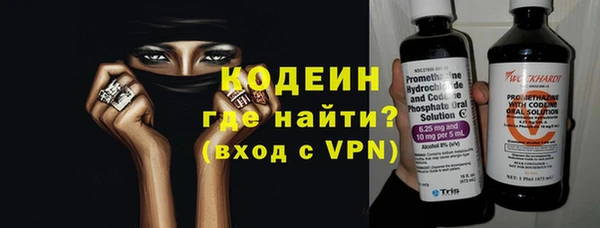 наркотики Заводоуковск