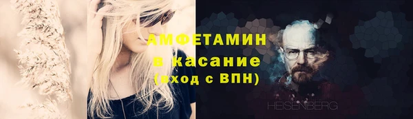 мет Заволжск
