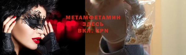 мет Заволжск