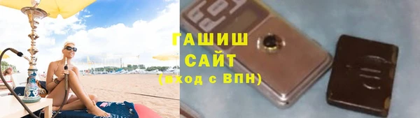 мет Заволжск