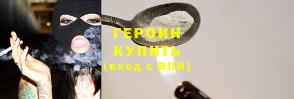 стаф Заволжье