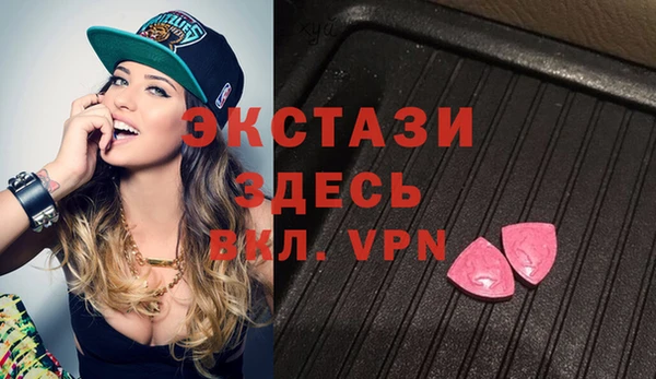 мет Заволжск