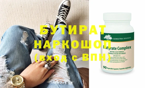 стаф Заволжье