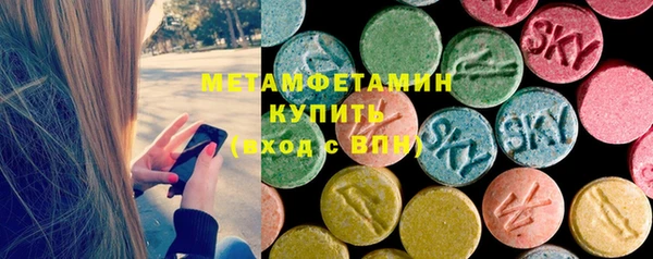 стаф Заволжье