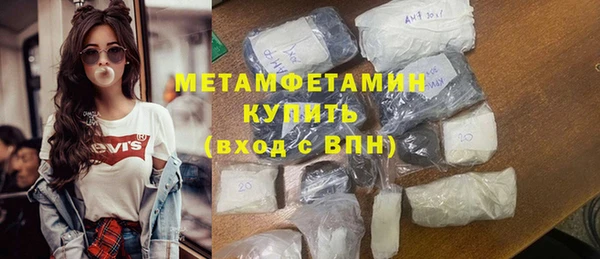 стаф Заволжье