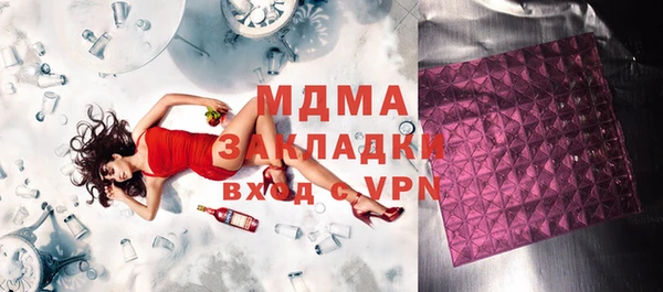 стаф Заволжье