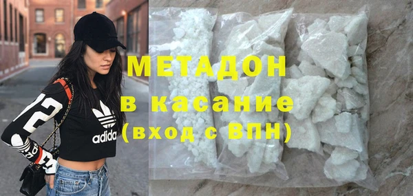 стаф Заволжье