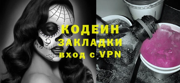 мет Заволжск