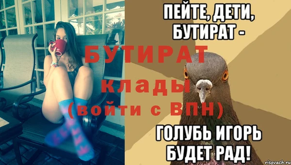 наркотики Заводоуковск