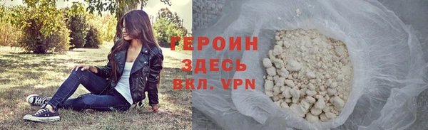 стаф Заволжье