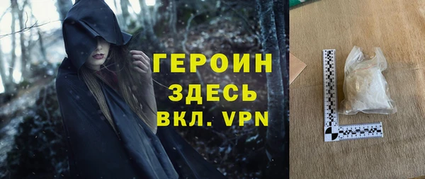 наркотики Заводоуковск