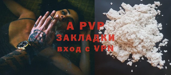 стаф Заволжье
