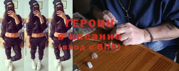 наркотики Заводоуковск