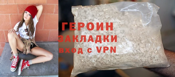мет Заволжск