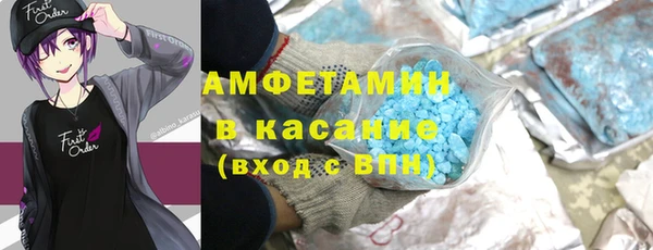 мет Заволжск