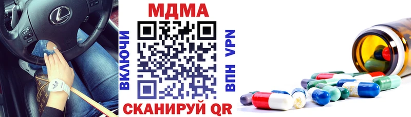 MDMA кристаллы  Купить  Кольчугино 