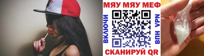 Меф 4 MMC  Купить где  Кольчугино 