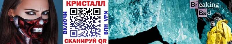 Купить  Кольчугино  Первитин Декстрометамфетамин 99.9% 