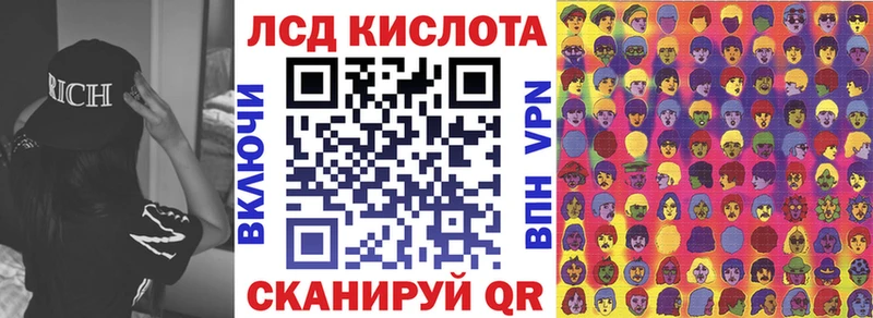 Наркотические марки 1,8мг  Купить где  Кольчугино 