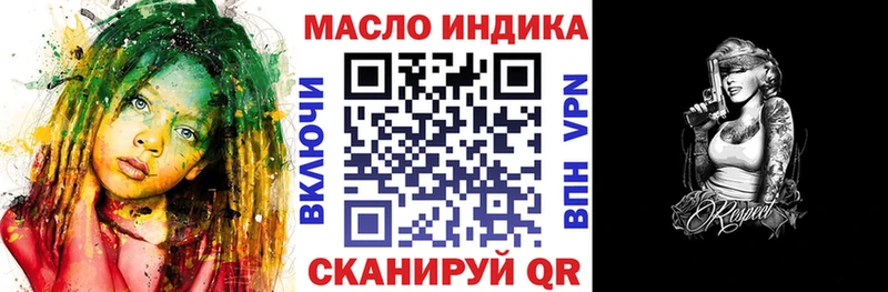 Дистиллят ТГК гашишное масло  Купить  Кольчугино 